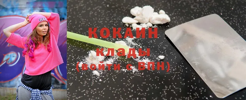 Cocaine 99% Белая Калитва