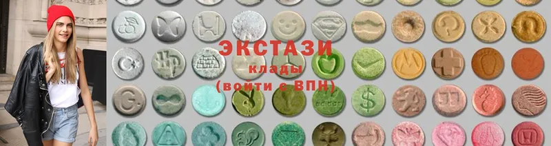 Ecstasy 250 мг  Белая Калитва 