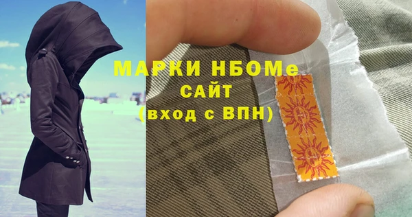 гашишное масло Верея