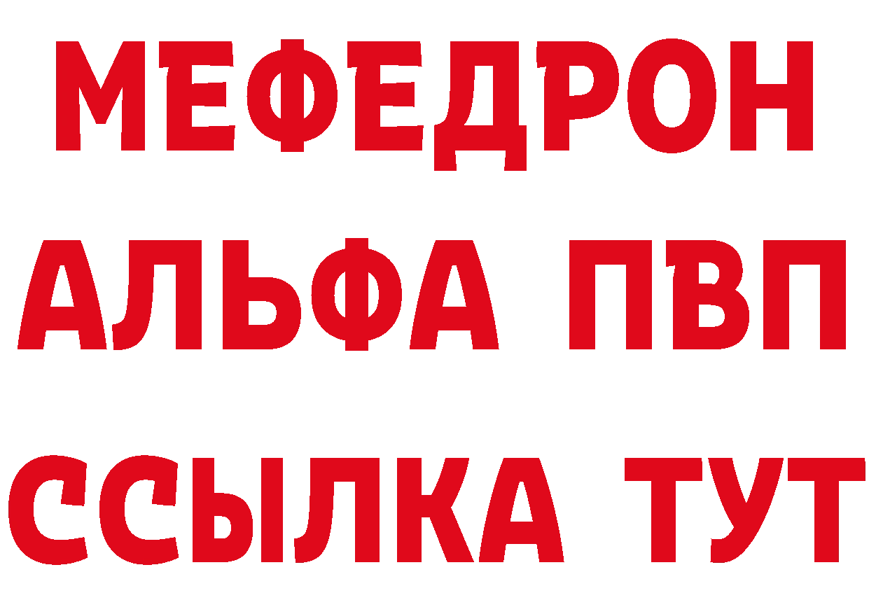 Метадон кристалл зеркало это MEGA Белая Калитва