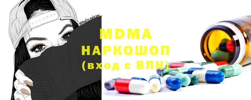 где найти   Белая Калитва  MDMA кристаллы 